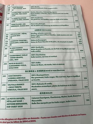 Petit Bao - Bastille by null