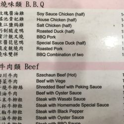 Yu Star BBQ Reataurant