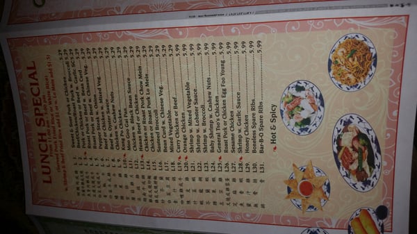 Menu photo 7 Wok & Grill Clayton, NC Menu photo 7 Wok & Grill Clayton, NC
