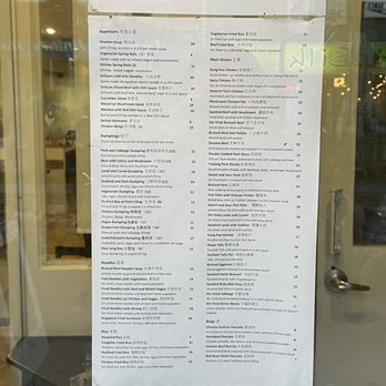Tumi Dumpling House - Outside menu - Dumplings Near Me - Toronto, Ontario Tumi Dumpling House - Outside menu - Dumplings Near Me - Toronto, Ontario