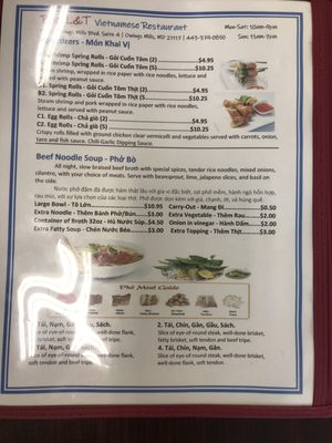 Menu photo 1 Pho L & T Owings Mills, MD