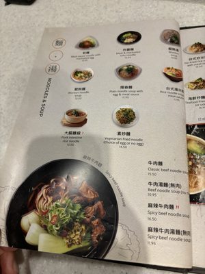 Menu photo 4 Bubble World Burnaby, BC