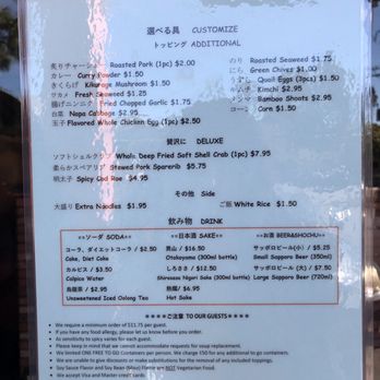 Ramen Parlor - Ramen Near Me - San Mateo, California