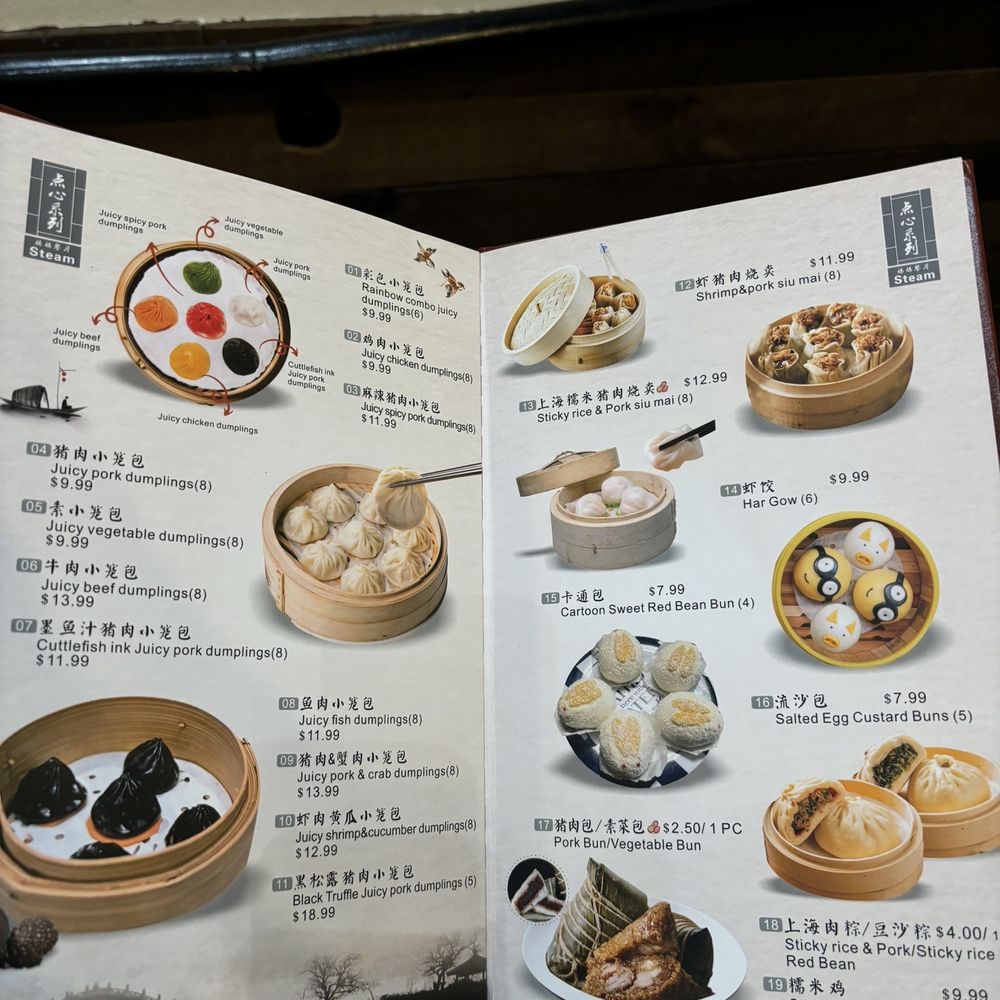 Dim Sum Dumpling House - Dim Sum Near Me - Alhambra, California Dim Sum Dumpling House - Dim Sum Near Me - Alhambra, California