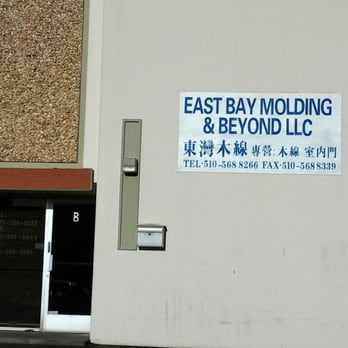 EBM SUPPLY - New signage - Building Supplies Near Me - San Leandro, California