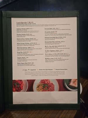 Menu photo 1 Spicy J's Fresno, CA Menu photo 1 Spicy J's Fresno, CA