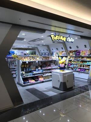 ポケモンストア 関西空港店 21 Photos Toy Stores 田尻町泉州空港中1 泉南郡 大阪府 Japan Phone Number Yelp