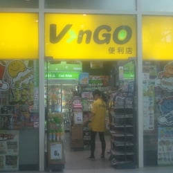 禾歌便利店