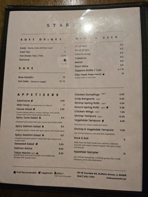 Menu photo 8 Hakuya Sushi Buffalo Grove, IL