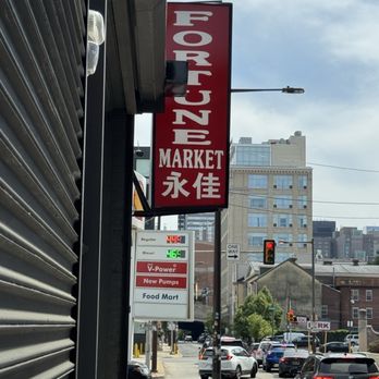 Fortune Market - Sign - Convenience Stores Near Me - Philadelphia, Pennsylvania Fortune Market - Sign - Convenience Stores Near Me - Philadelphia, Pennsylvania