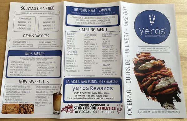 Menu photo 2 yērōs - authentically Greek Saint James, NY Menu photo 2 yērōs - authentically Greek Saint James, NY