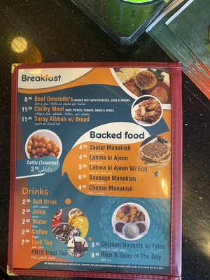 Almasgoof Restaurant by null