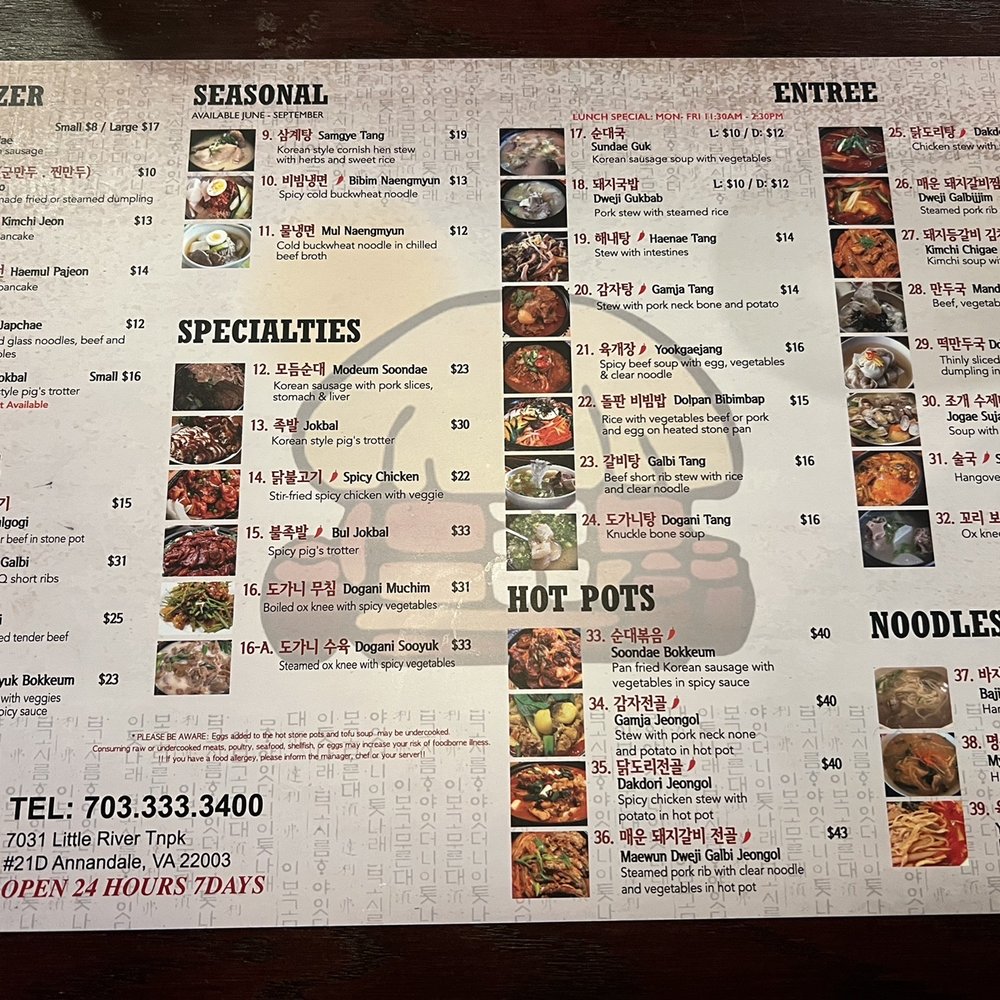 Tosokchon - Menu - Korean Near Me - Annandale, Virginia Tosokchon - Menu - Korean Near Me - Annandale, Virginia