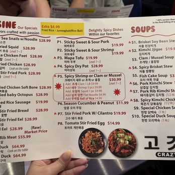 Crazy BBQ - Menu (Oct 2025) - Korean Near Me - Carrollton, Texas