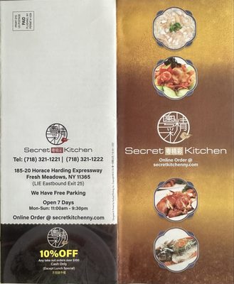Menu photo 4 Secret Kitchen Flushing, NY Menu photo 4 Secret Kitchen Flushing, NY