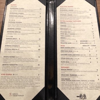 Ippudo Berkeley - Menu (Ramen/Desserts 8/19/18) - Ramen Near Me - Berkeley, California