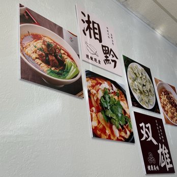Noodle Net - Must have - Noodles Near Me - Milpitas, California Noodle Net - Must have - Noodles Near Me - Milpitas, California