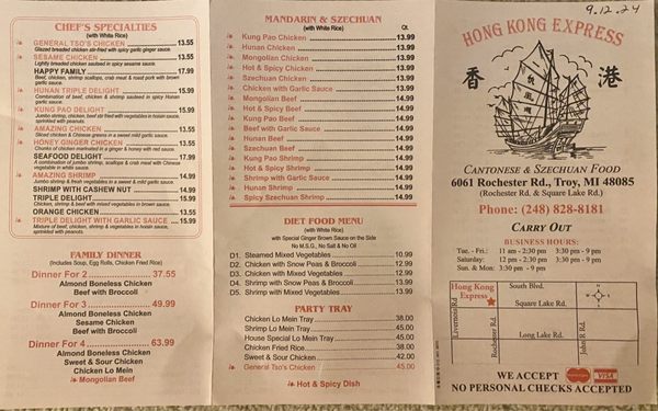 Menu photo 5 Hong Kong Express Troy, MI