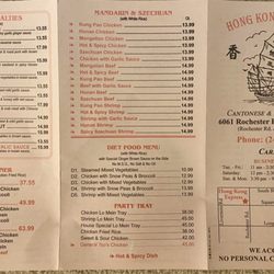 Hong Kong Express - Menu Front 9.12.24
