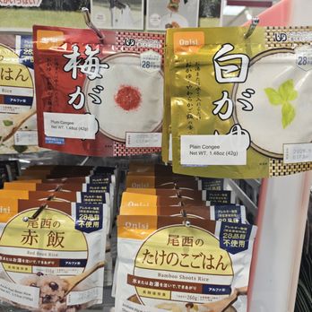 Daiso Japan - 2-13-25. Congee? Hmmm... - Department Stores Near Me - San Jose, California
