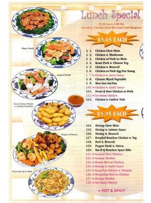 Menu photo 3 China City Grand Rapids, MI
