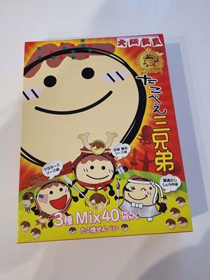 Shin-Osaka Station by null