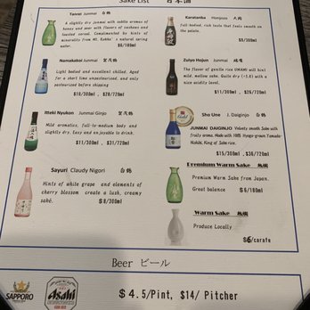 Fujiwara - Sake and beer menu - Ramen Near Me - Dublin, California
