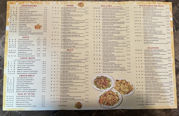 Menu photo 1 Golden Dragon Restaurant Woodland, CA Menu photo 1 Golden Dragon Restaurant Woodland, CA
