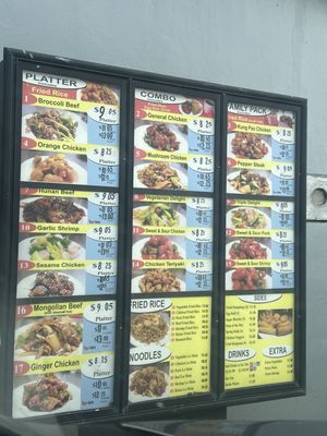 Menu photo 1 Wok Express Gulfport, MS