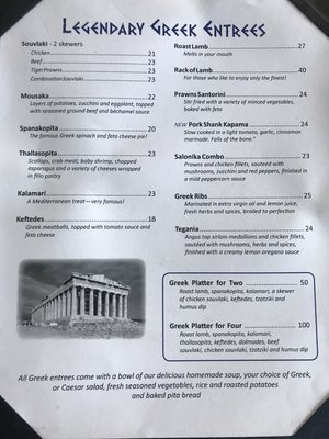 Menu photo 8 Greek Islands Restaurant Chilliwack, BC Menu photo 8 Greek Islands Restaurant Chilliwack, BC