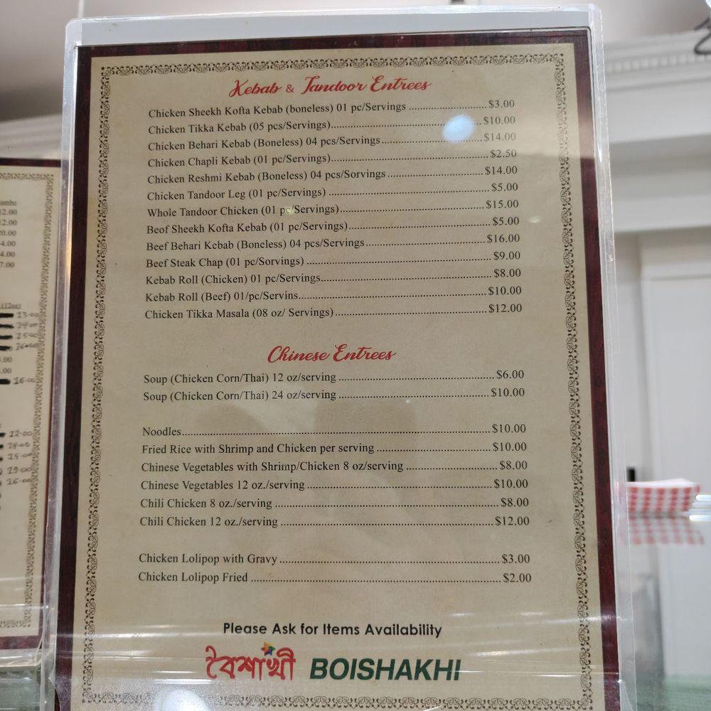 Boishakhi Restaurant - Menu - Indian Near Me - Astoria, New York Boishakhi Restaurant - Menu - Indian Near Me - Astoria, New York
