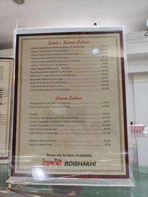 Menu photo 3 Boishakhi Restaurant Astoria, NY
