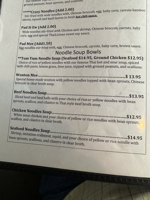 Menu photo 1 ThaiLicious Asian Fusion Amherst, NH
