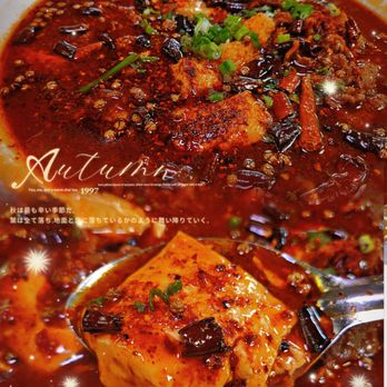 Chuan Yu - Szechuan Near Me - Temple City, California