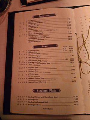 Menu photo 8 Chester's Asia Restaurant Camarillo, CA