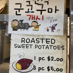 Korean Snack - Menu January 2021