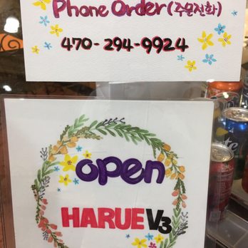 Harue V3 - a phone order sign - Chicken Shop Near Me - Duluth, Georgia