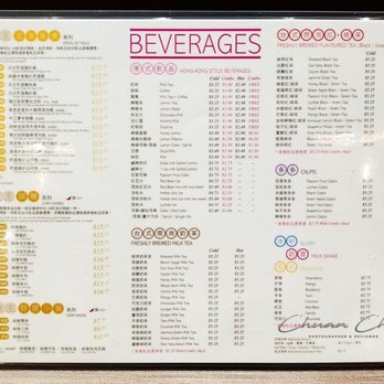 Deer Garden Signatures - Menu - Chinese Near Me - Toronto, Ontario Deer Garden Signatures - Menu - Chinese Near Me - Toronto, Ontario