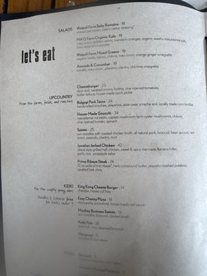 Menu photo 7 Monkeypod Kitchen Honolulu, HI Menu photo 7 Monkeypod Kitchen Honolulu, HI
