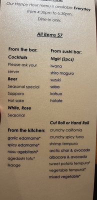 Menu photo 1 Tataki San Francisco, CA Menu photo 1 Tataki San Francisco, CA