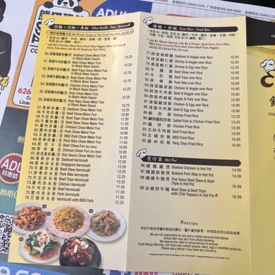 Menu photo 3 E&J Yummy Kitchen Monterey Park, CA Menu photo 3 E&J Yummy Kitchen Monterey Park, CA
