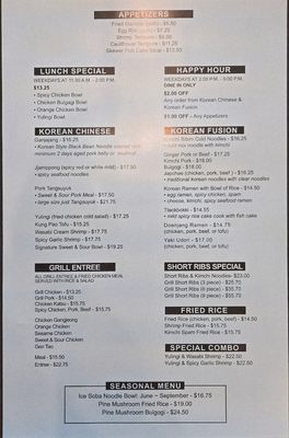 Menu photo 5 Pan + Grill K Fusion Vancouver, WA Menu photo 5 Pan + Grill K Fusion Vancouver, WA