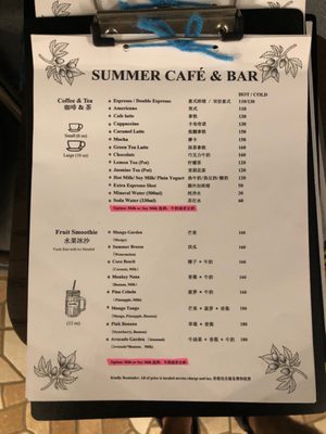 Menu photo 1 Summer Cafe & Bar Coron, PLW Menu photo 1 Summer Cafe & Bar Coron, PLW