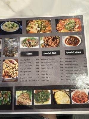 Menu photo 5 Sian Restaurant Indianapolis, IN