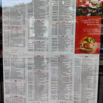 Da Hong Pao - Another menu posted outside - Cantonese Near Me - Washington, DC, District of Columbia Da Hong Pao - Another menu posted outside - Cantonese Near Me - Washington, DC, District of Columbia