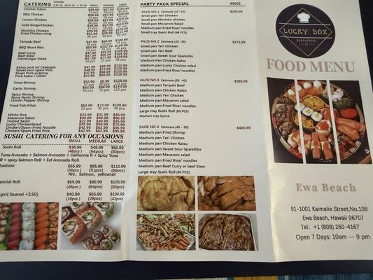 Menu photo 3 Lucky Box BBQ & Sushi  Ewa Beach, HI