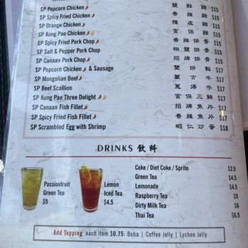 Canaan Cafe - Menu 4 - Taiwanese Near Me - Lomita, California