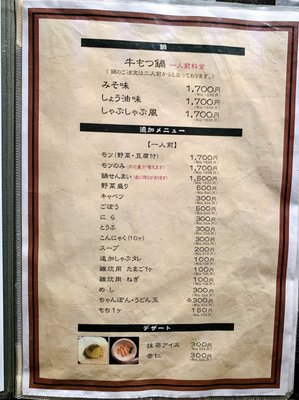 Yamanaka Akasaka by null