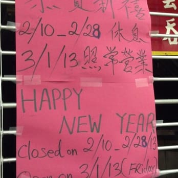 Harlam's Kitchen - Noooo! I guess I'll starve until 3/1... :( - Cantonese Near Me - Rosemead, California Harlam's Kitchen - Noooo! I guess I'll starve until 3/1... :( - Cantonese Near Me - Rosemead, California