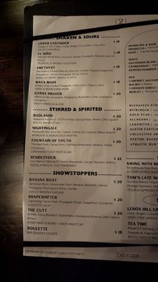 Menu photo 1 2nd Floor Bar & Essen New York, NY
